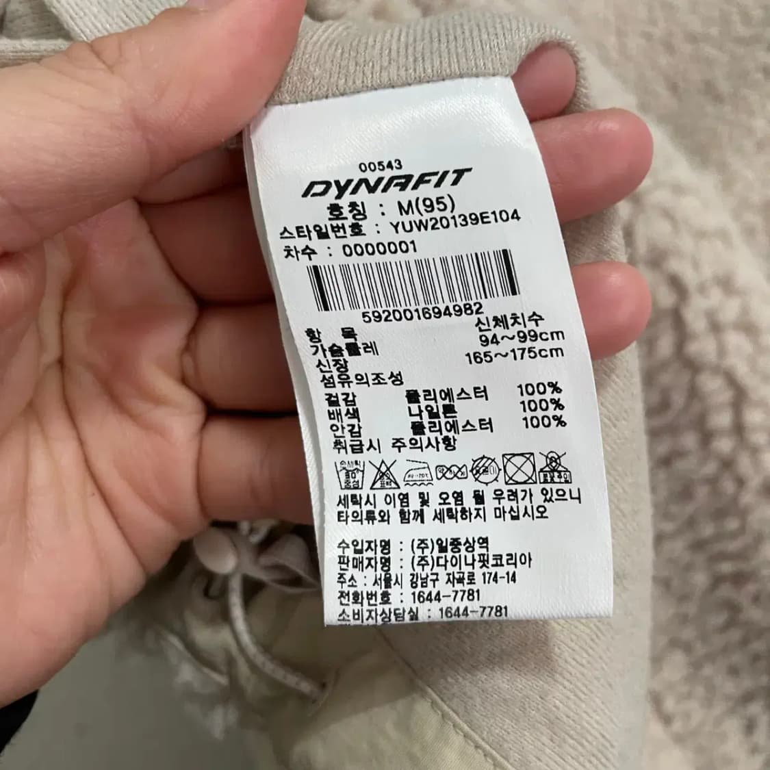 M 다이나핏 후리스 후드집업 자켓 B.3647 상품이미지4