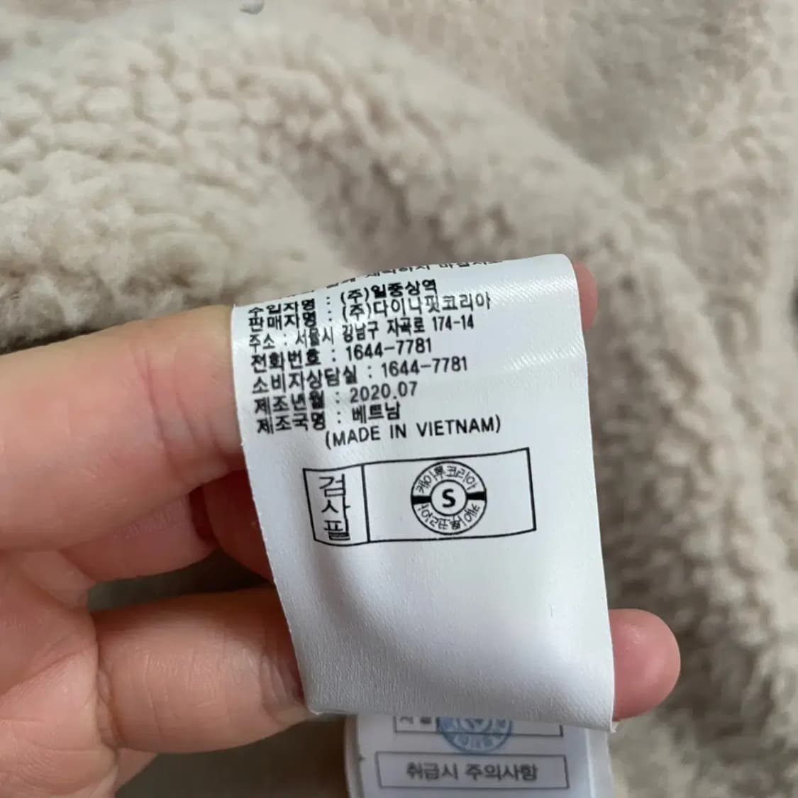 M 다이나핏 후리스 후드집업 자켓 B.3647 상품이미지5