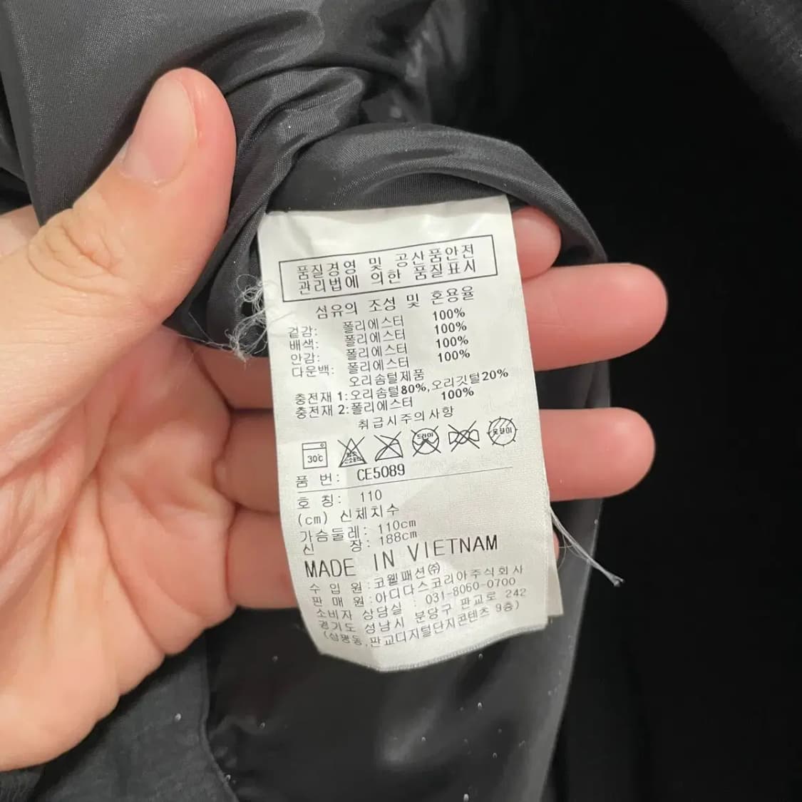2XL 리복 덕다운 패딩 자켓 B.3651 상품이미지4
