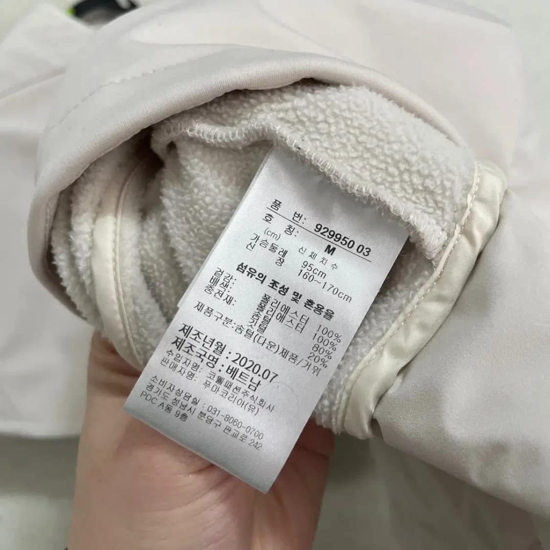 M 퓨마 구스다운 여성 패딩 조끼 B.3683 상품이미지4