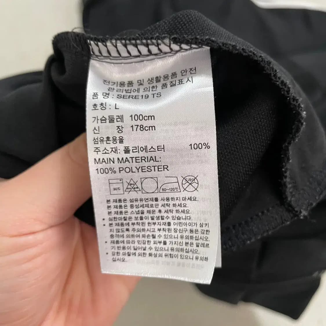 L 아디다스 트레이닝복 져지 자켓 B.3691 상품이미지4
