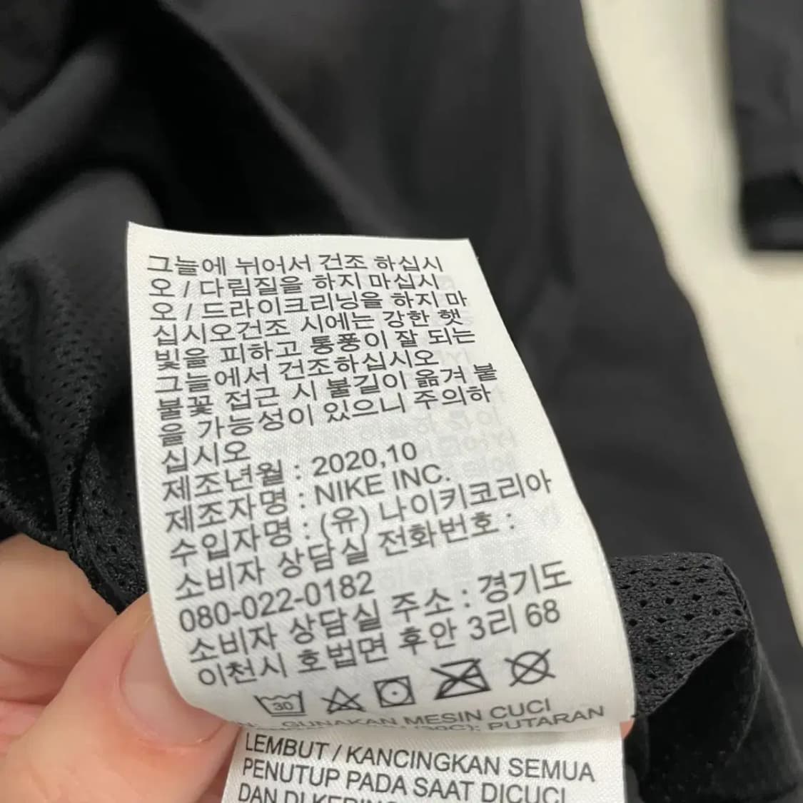 M 나이키 M65 바람막이 자켓 B.3740 상품이미지5