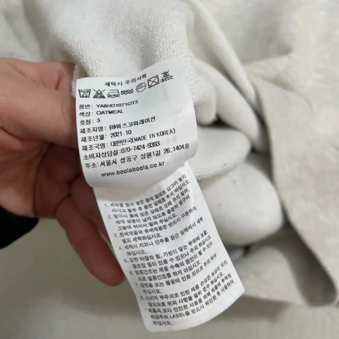 L 예일 후드티셔츠 B.3754 상품이미지4