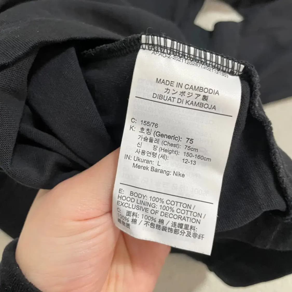 L 12-13 나이키 후드집업 자켓 B.3764 상품이미지4