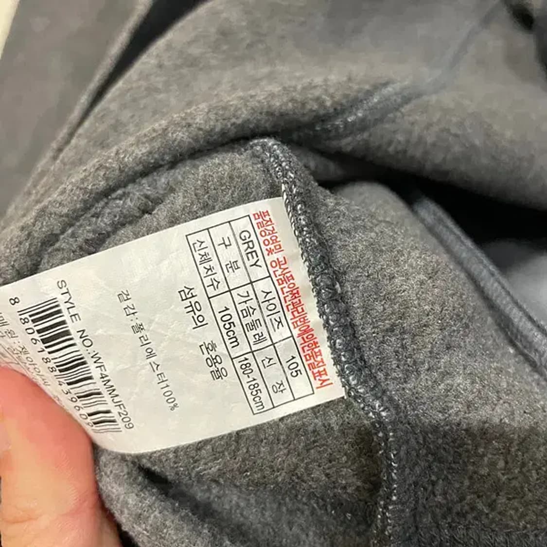 XL 웨스트우드 후리스 자켓 B.009 상품이미지4