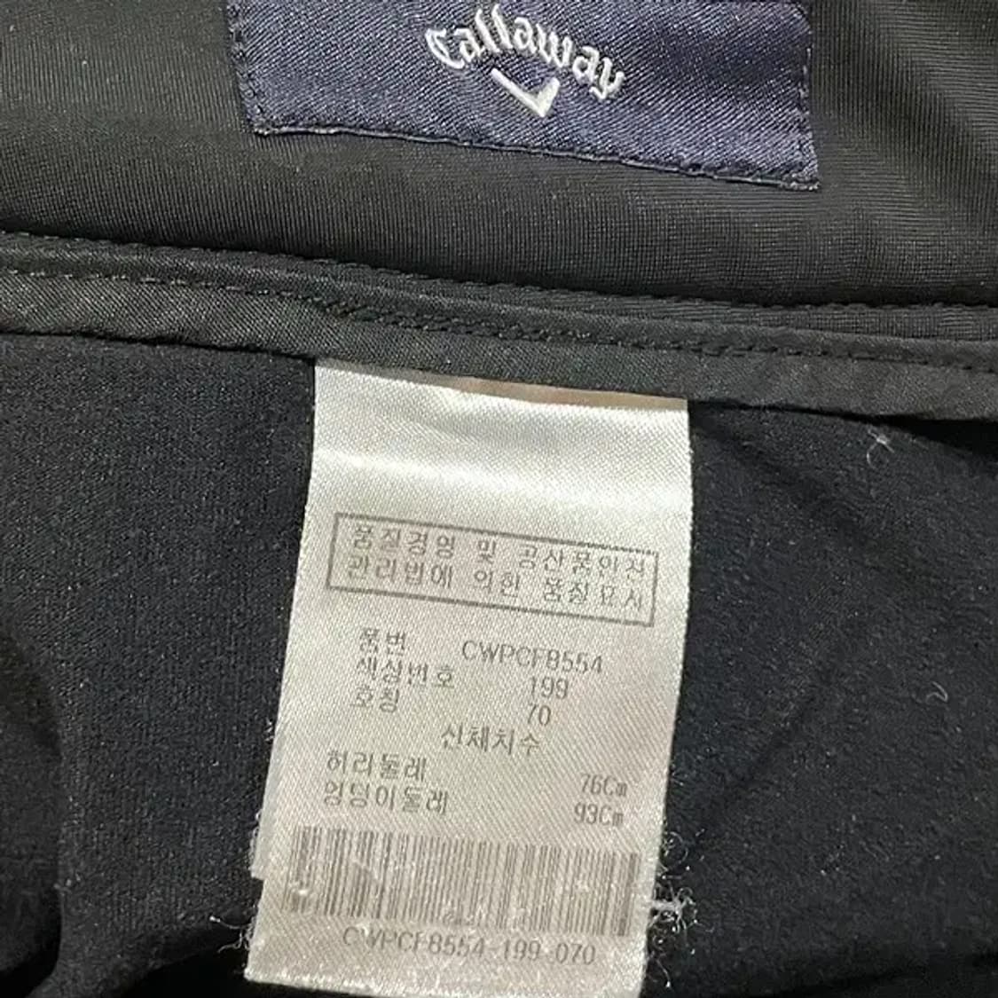 27 캘러웨이 골프 패딩 치마 B.064 상품이미지5