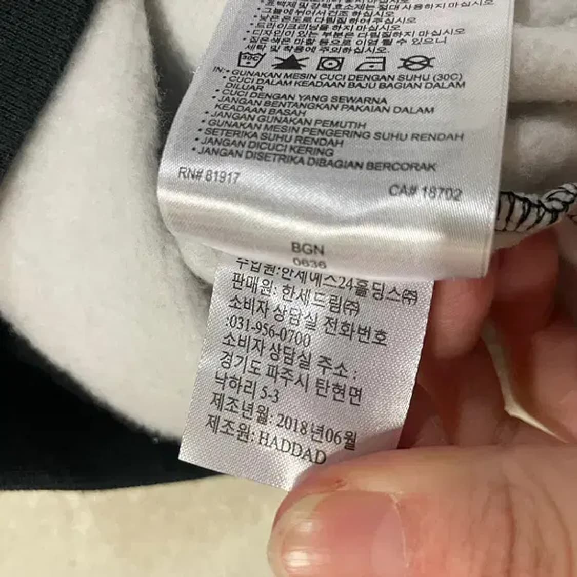 12-13 L 나이키 조던 맨투맨 B.044 상품이미지5