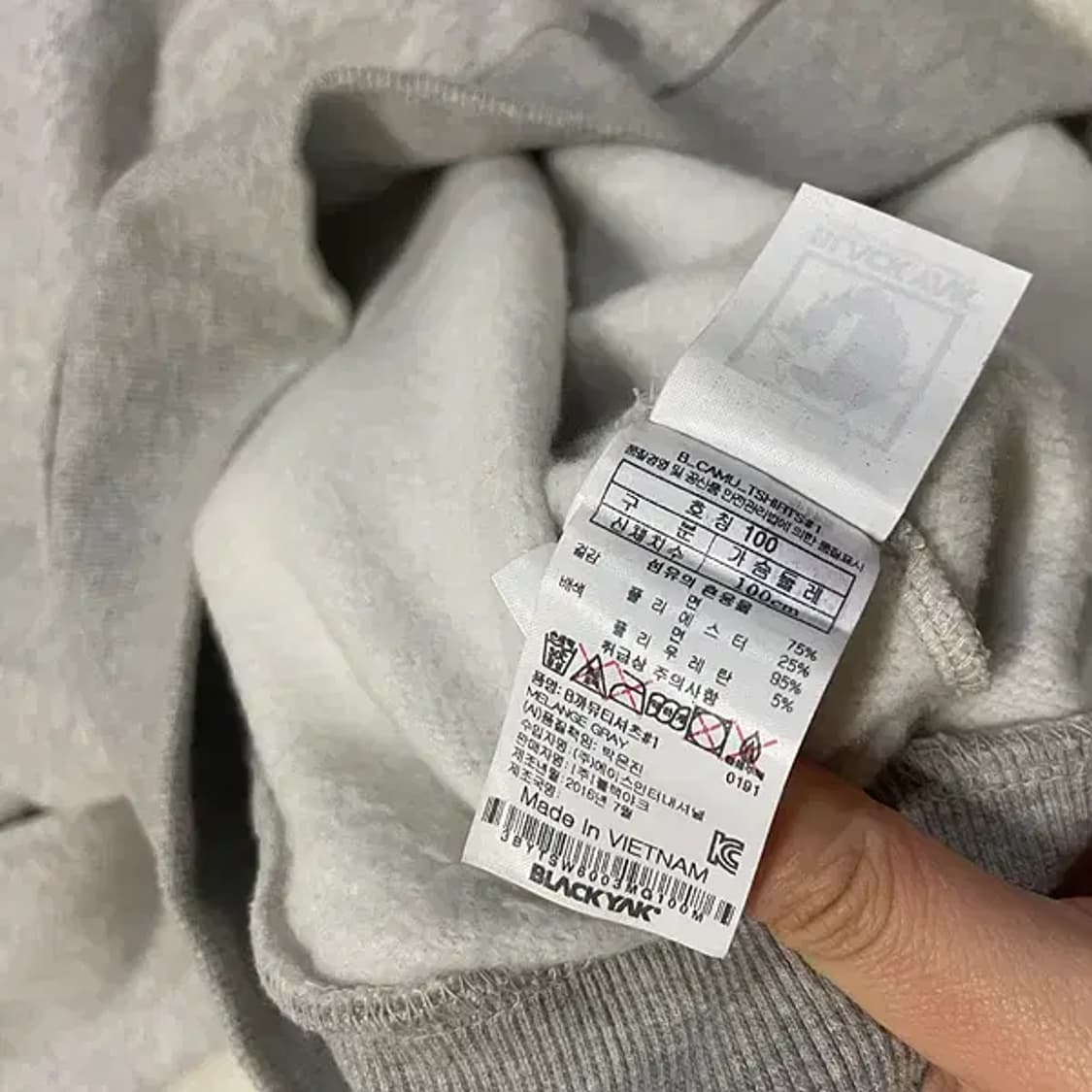 L 블랙야크 기모 맨투맨 B.107 상품이미지4