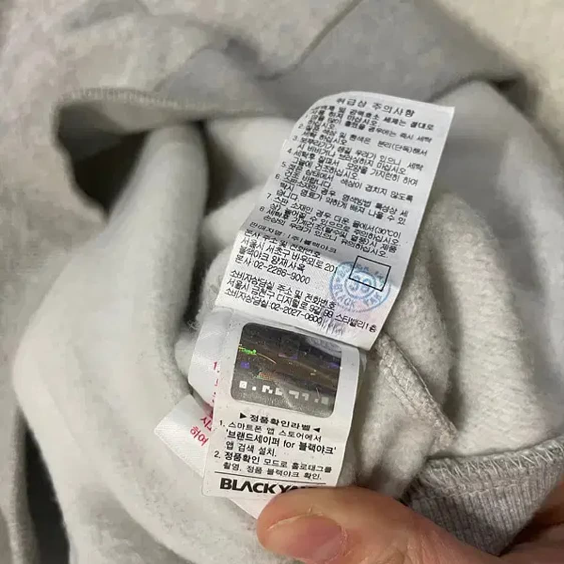 L 블랙야크 기모 맨투맨 B.107 상품이미지5