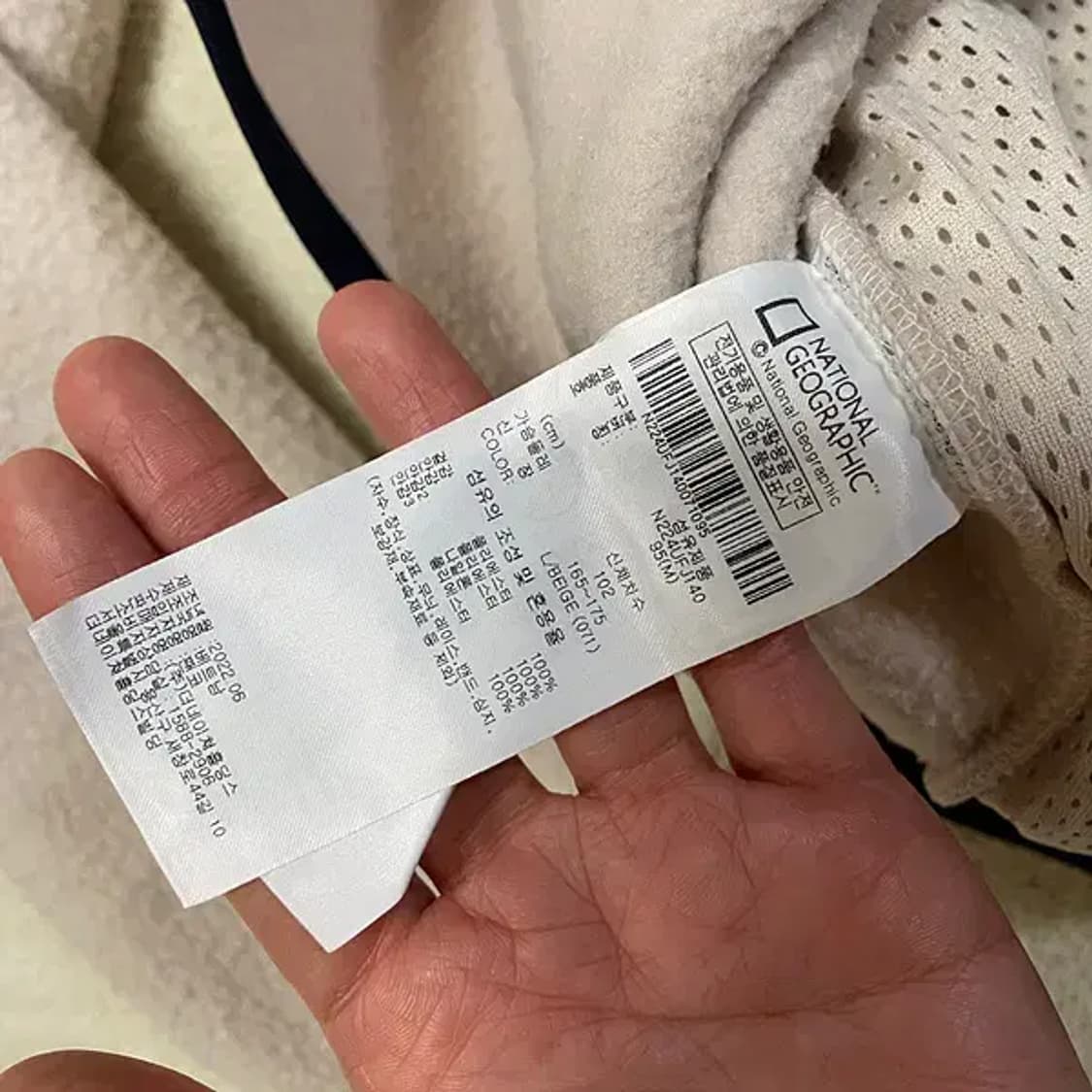 M 새상품 네셔널지오그래픽 후리스 자켓 B.017 상품이미지4