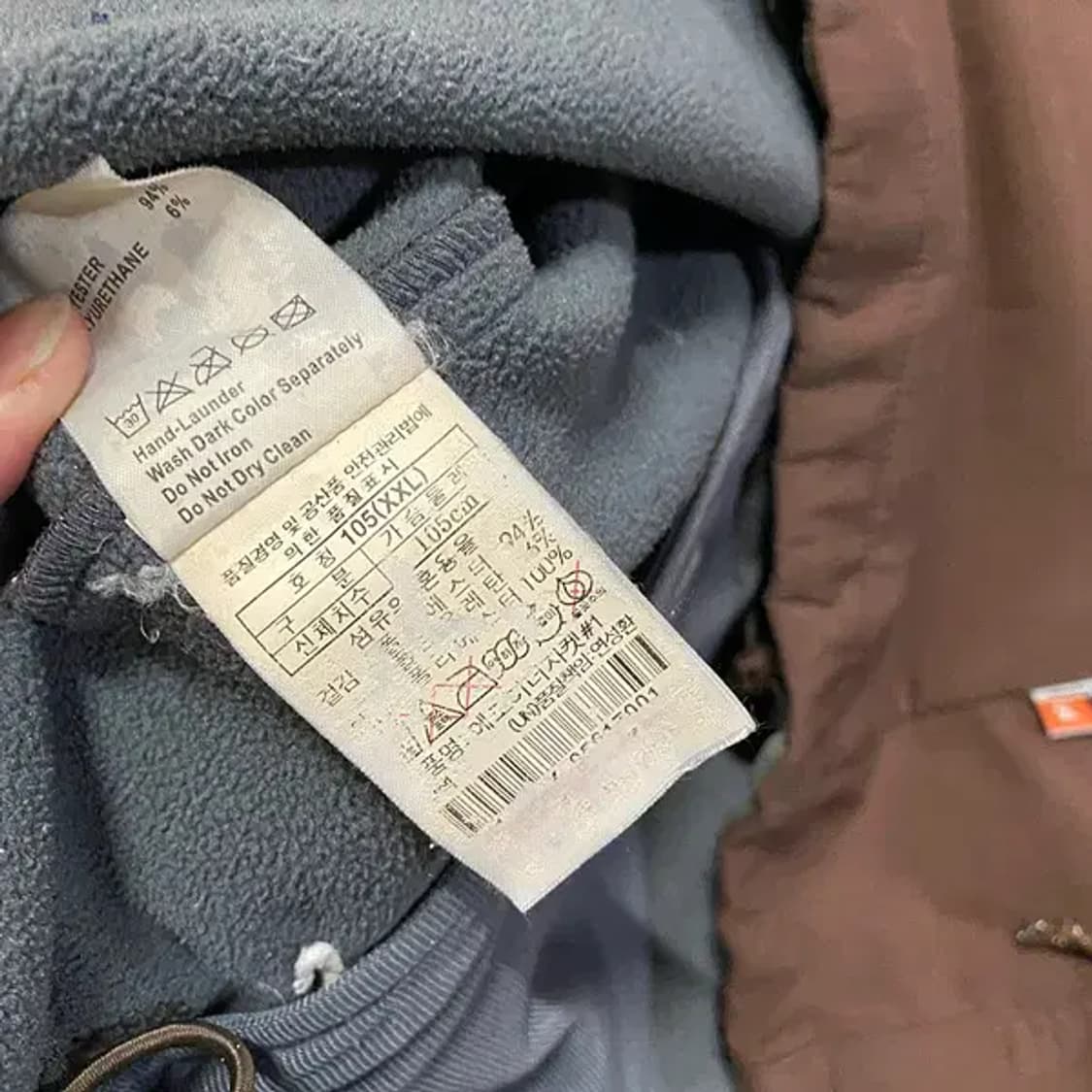 XL 블랙야크 기모 집업 자켓 B.020 상품이미지4