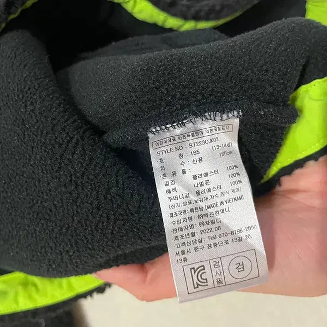 165 스타터 후리스 자켓 B.086 상품이미지4