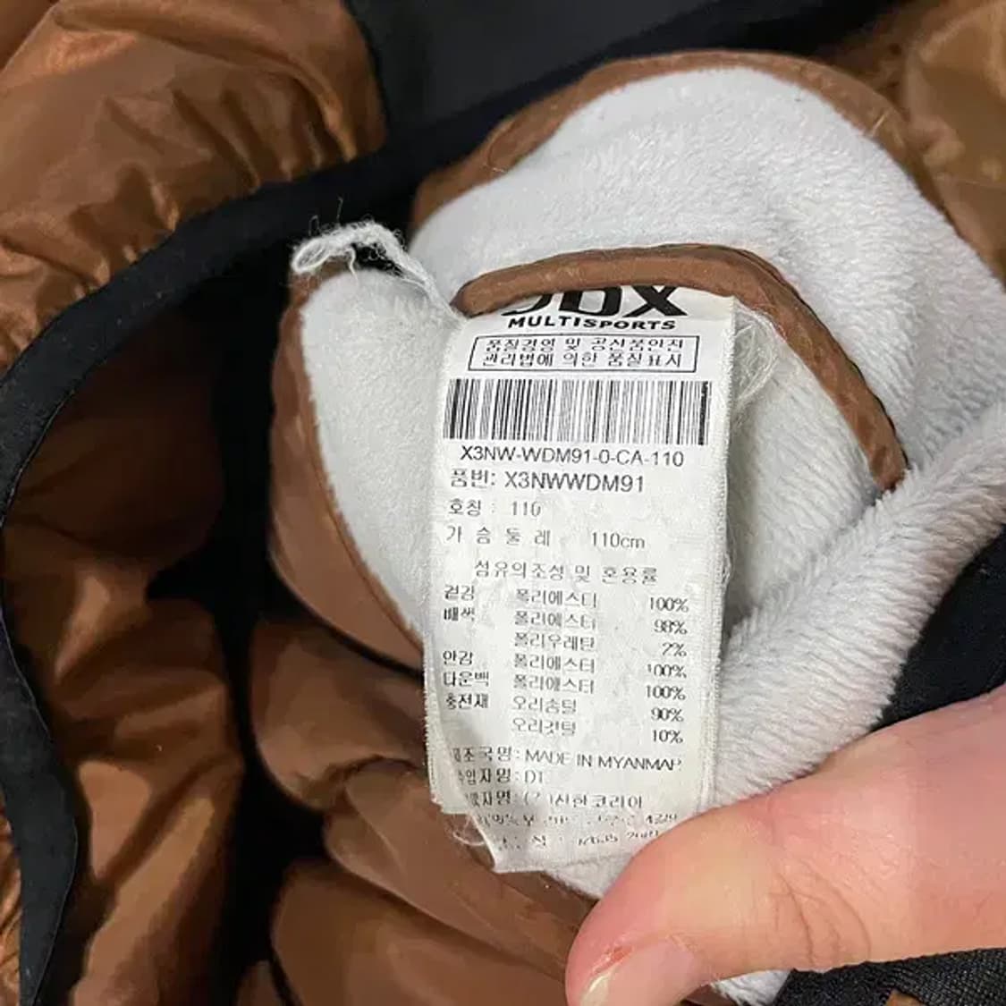 XXL JDX 덕다운 패딩 자켓 B.090 상품이미지4