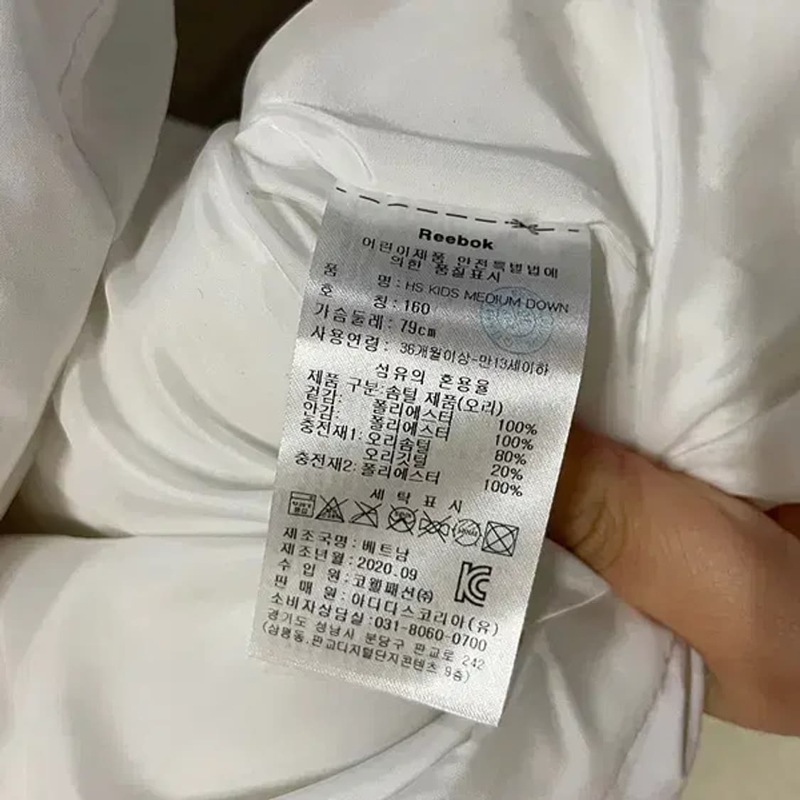 160 리복 덕다운 패딩 B.150 상품이미지4