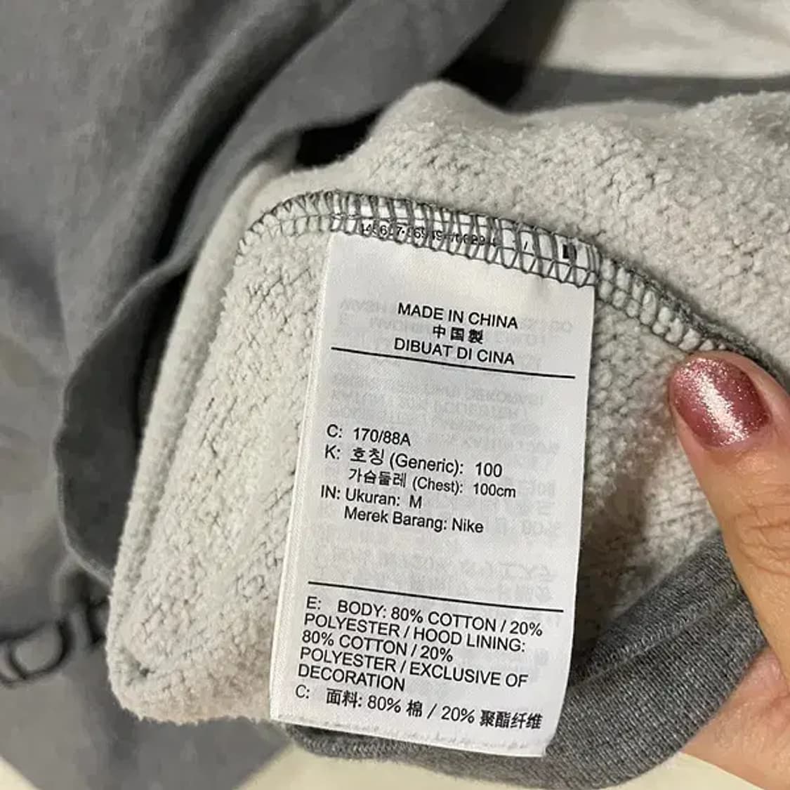 L 나이키 조던 기모 후드집업 B.173 상품이미지5