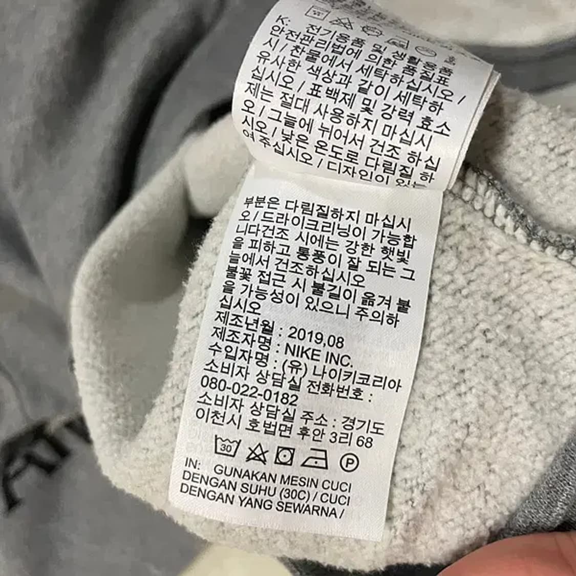 L 나이키 조던 기모 후드집업 B.173 상품이미지6