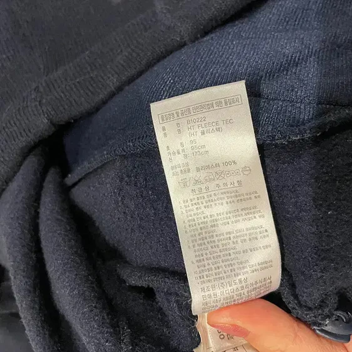 M 아디다스 기모 집업 B.192 상품이미지4