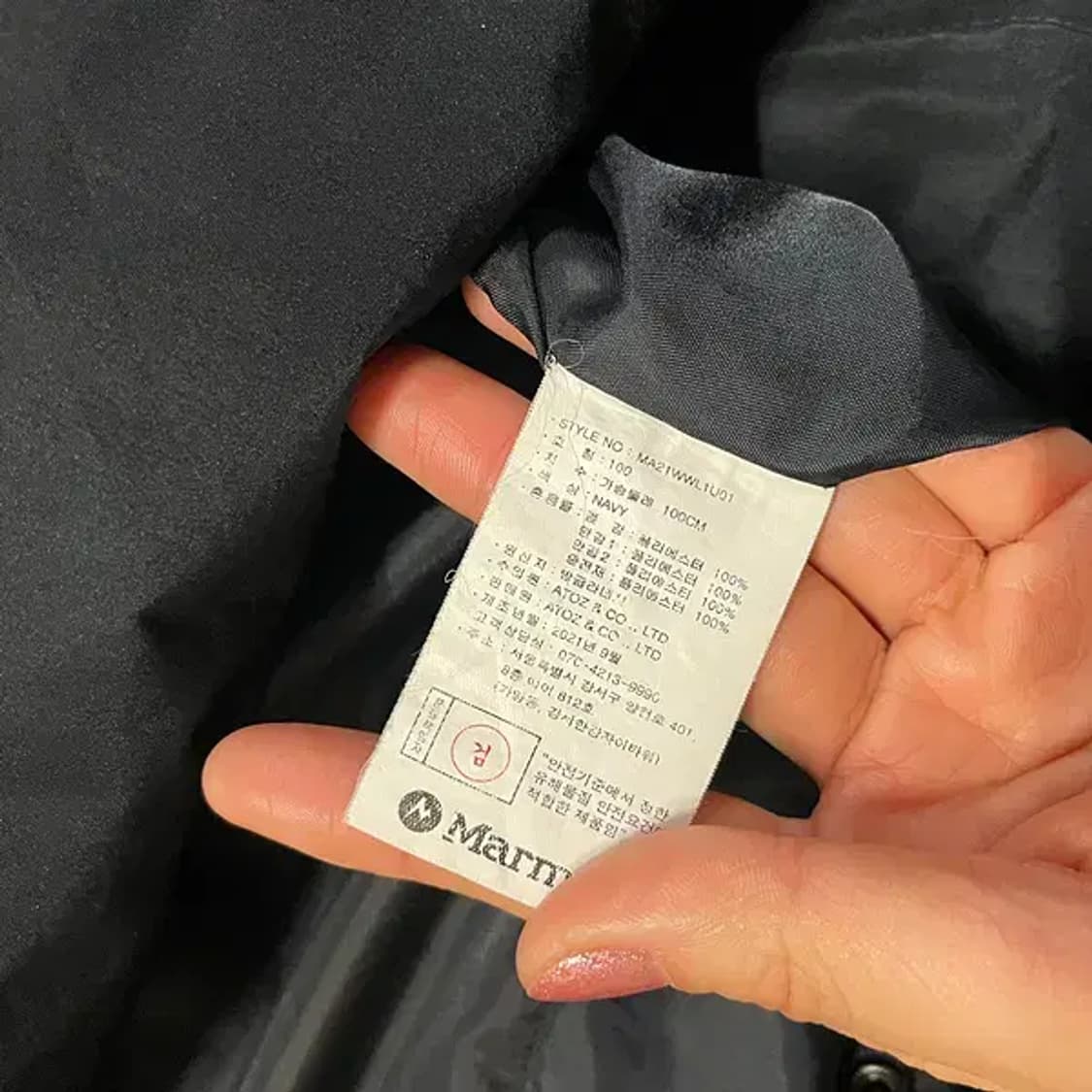 L 몽벨 롱패딩 B.202 상품이미지3