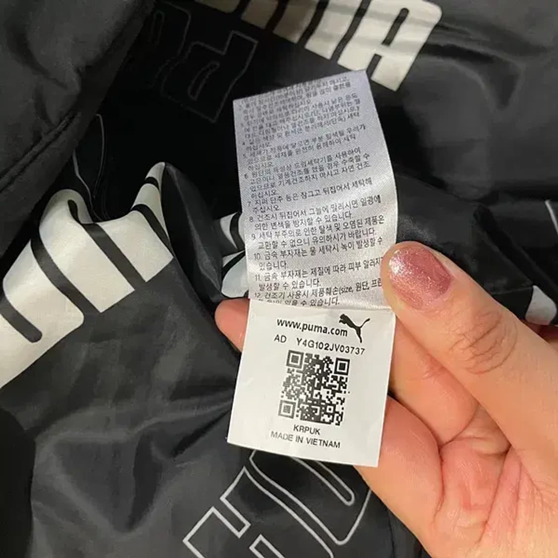 M 퓨마 숏패딩 자켓 B.203 상품이미지4