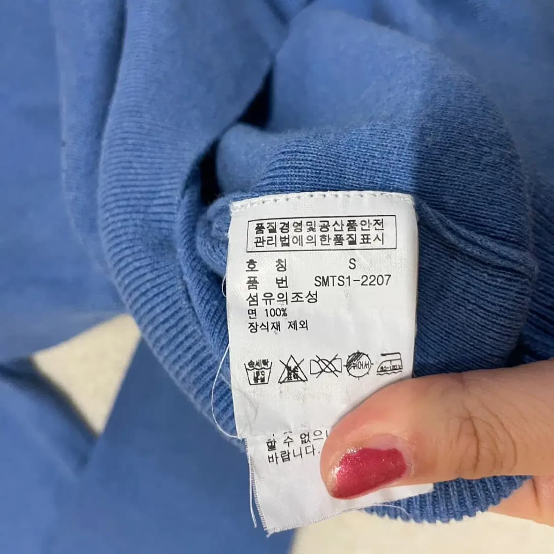 S 폴로 브이넥 니트 B.250 상품이미지4