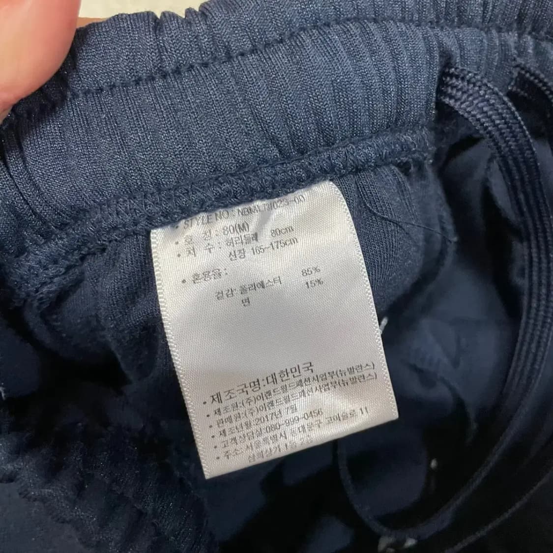 M 뉴발란스 트레이닝복 바지 하의 B.320 상품이미지5