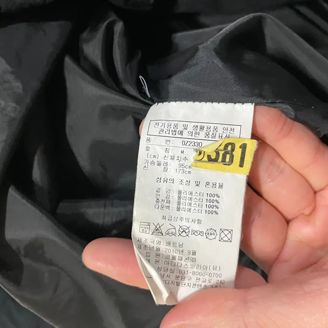 M 리복 롱패딩 B.344 상품이미지4