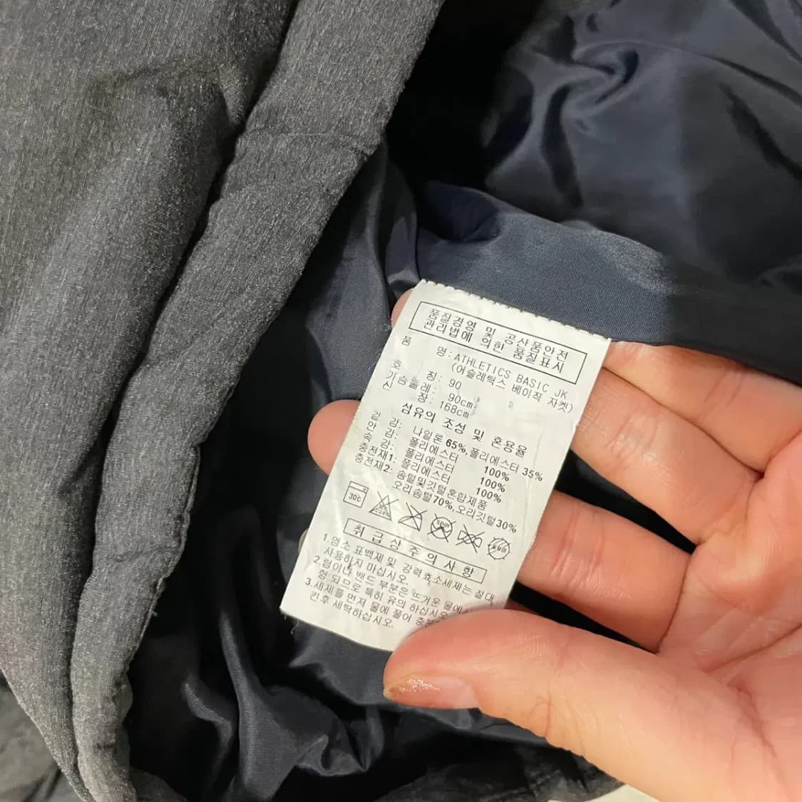 S 아디다스 덕다운 패딩 자켓 B.313 상품이미지4