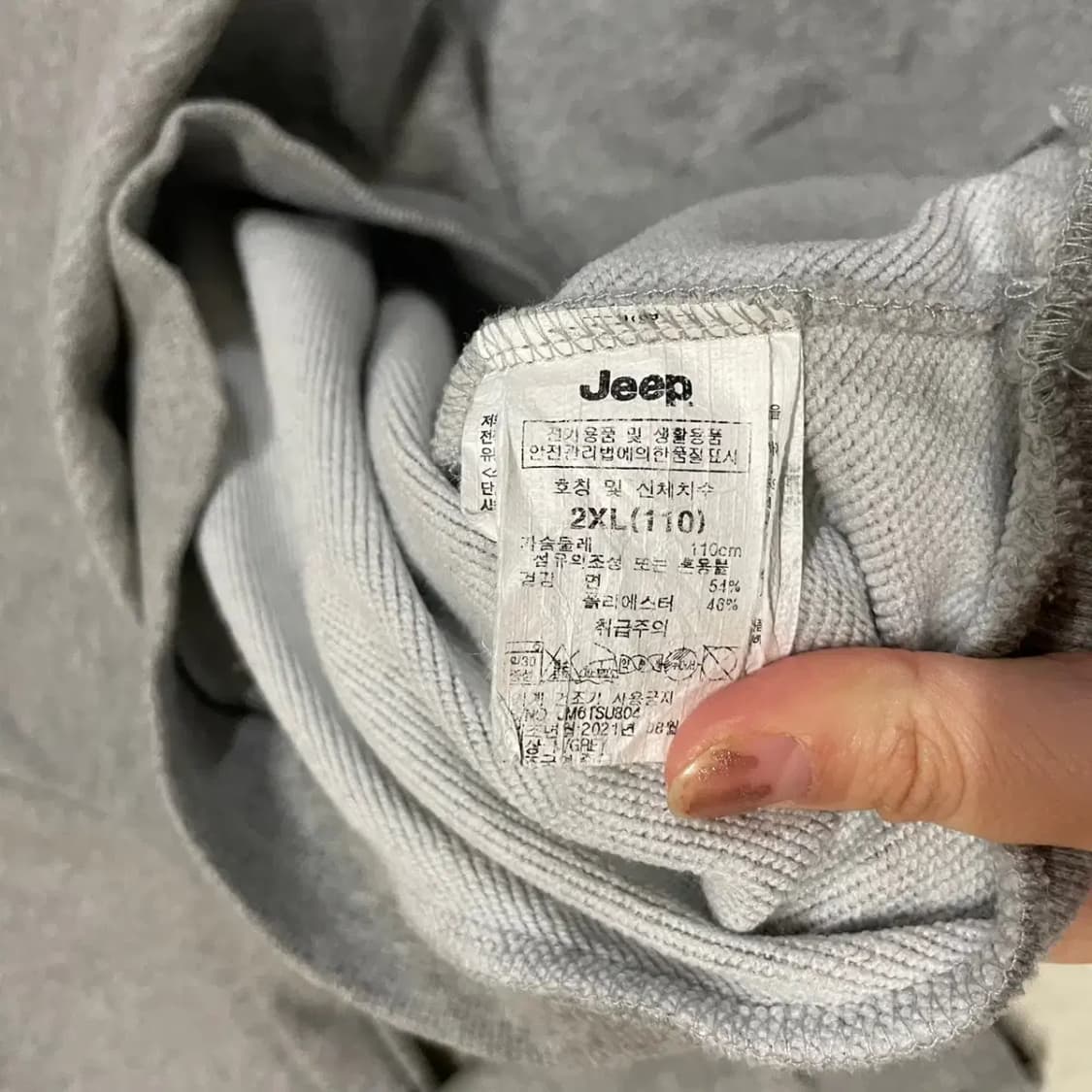 XXL 지프 라운드 맨투맨 B.361 상품이미지4