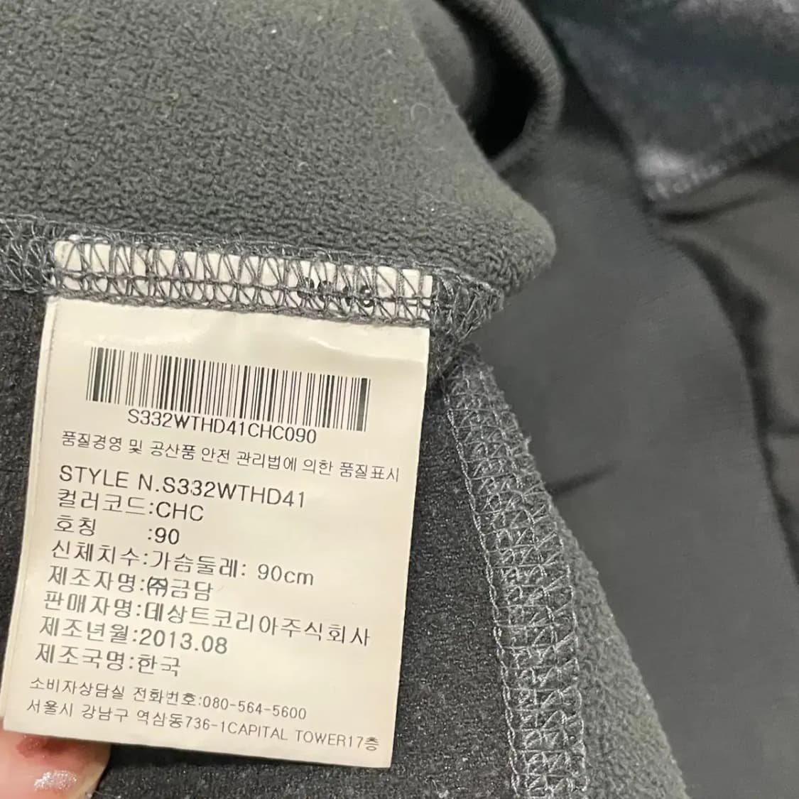 S 데상트 여성 기모 기능성 후드티 B.382 상품이미지4