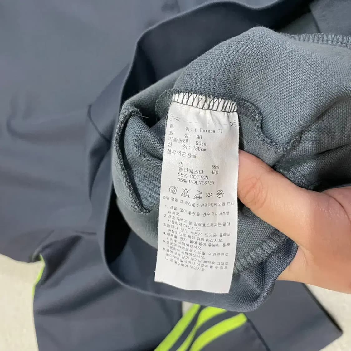 S 아디다스 유로파 집업 져지 B.356 상품이미지4