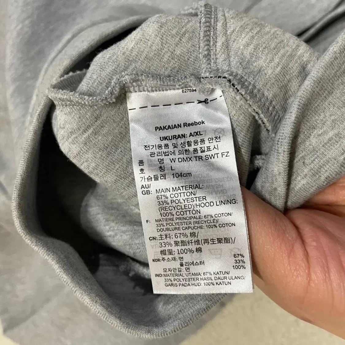 L 리복 트레이닝복 세트 B.424 상품이미지4