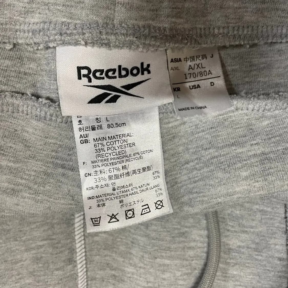 L 리복 트레이닝복 세트 B.424 상품이미지8