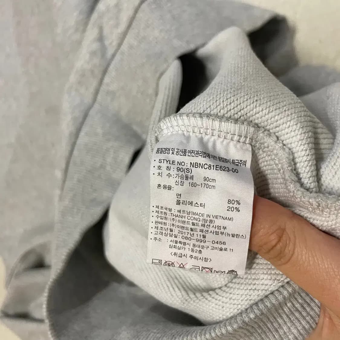 S 뉴발란스 반집업 맨투맨 B.440 상품이미지5