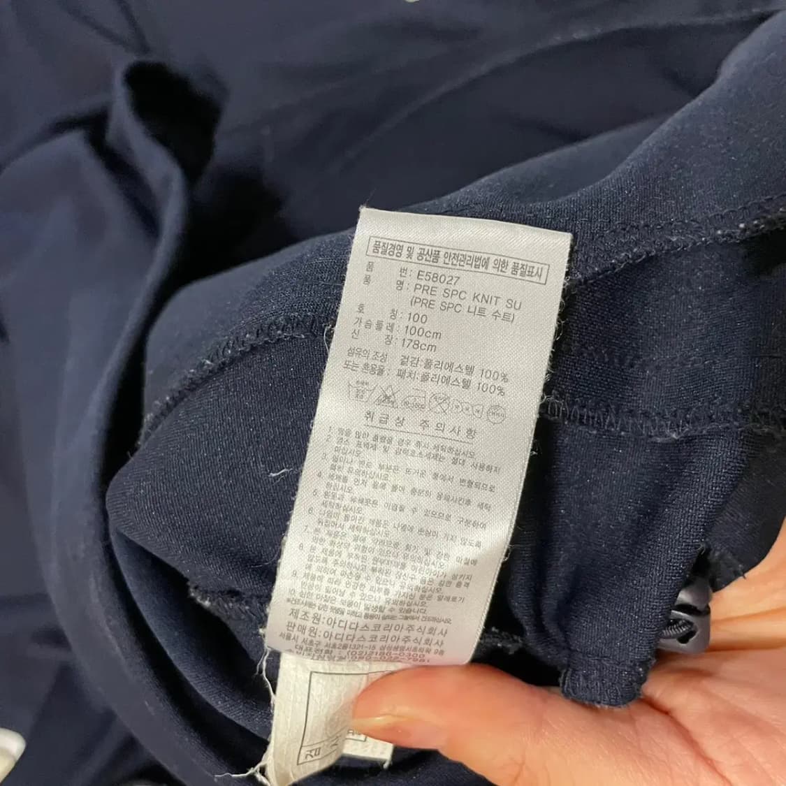 L 아디다스 트레이닝복 세트 B.456 상품이미지4