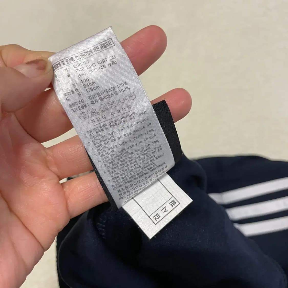 L 아디다스 트레이닝복 세트 B.456 상품이미지9