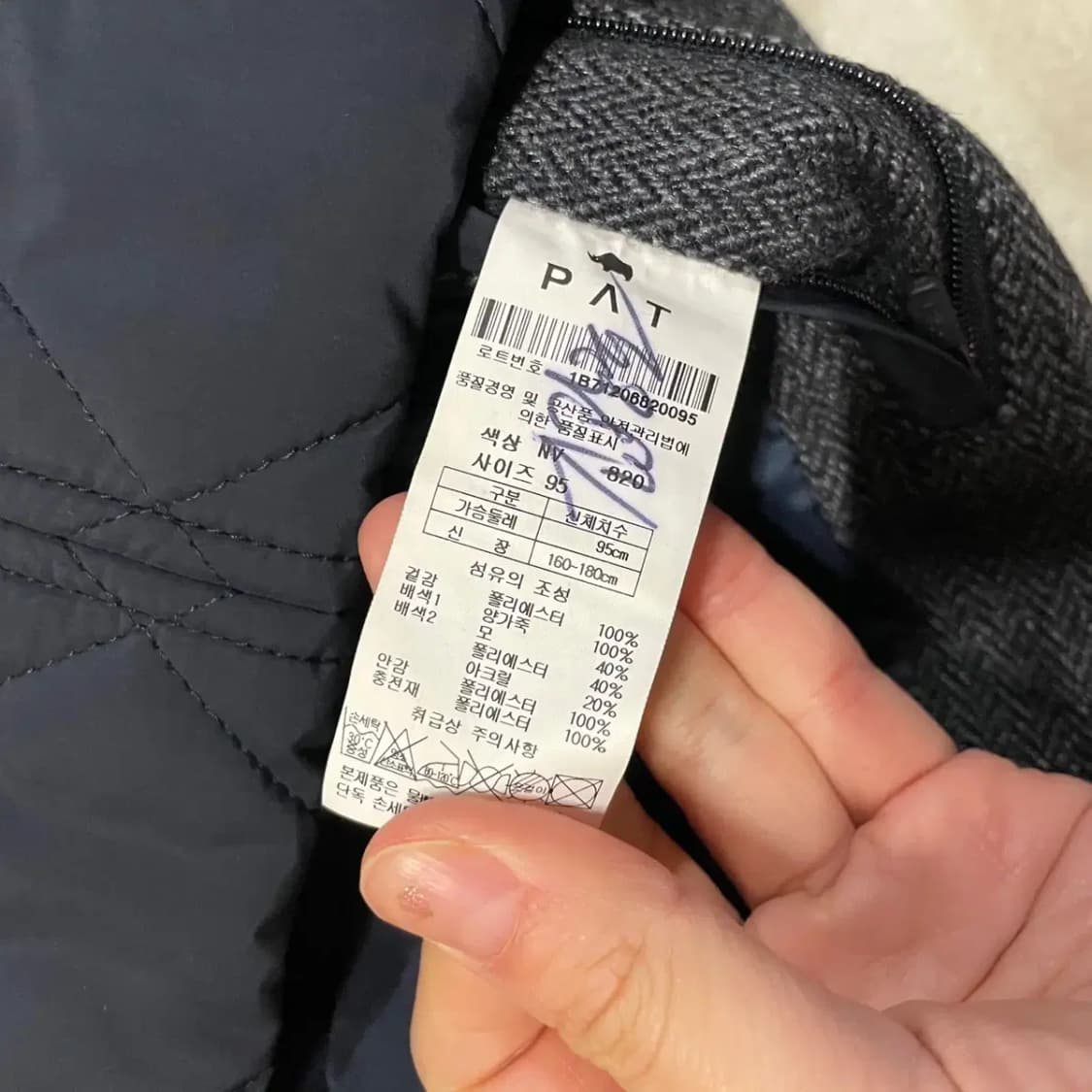 M PAT 퀼팅 자켓 B.555 상품이미지4