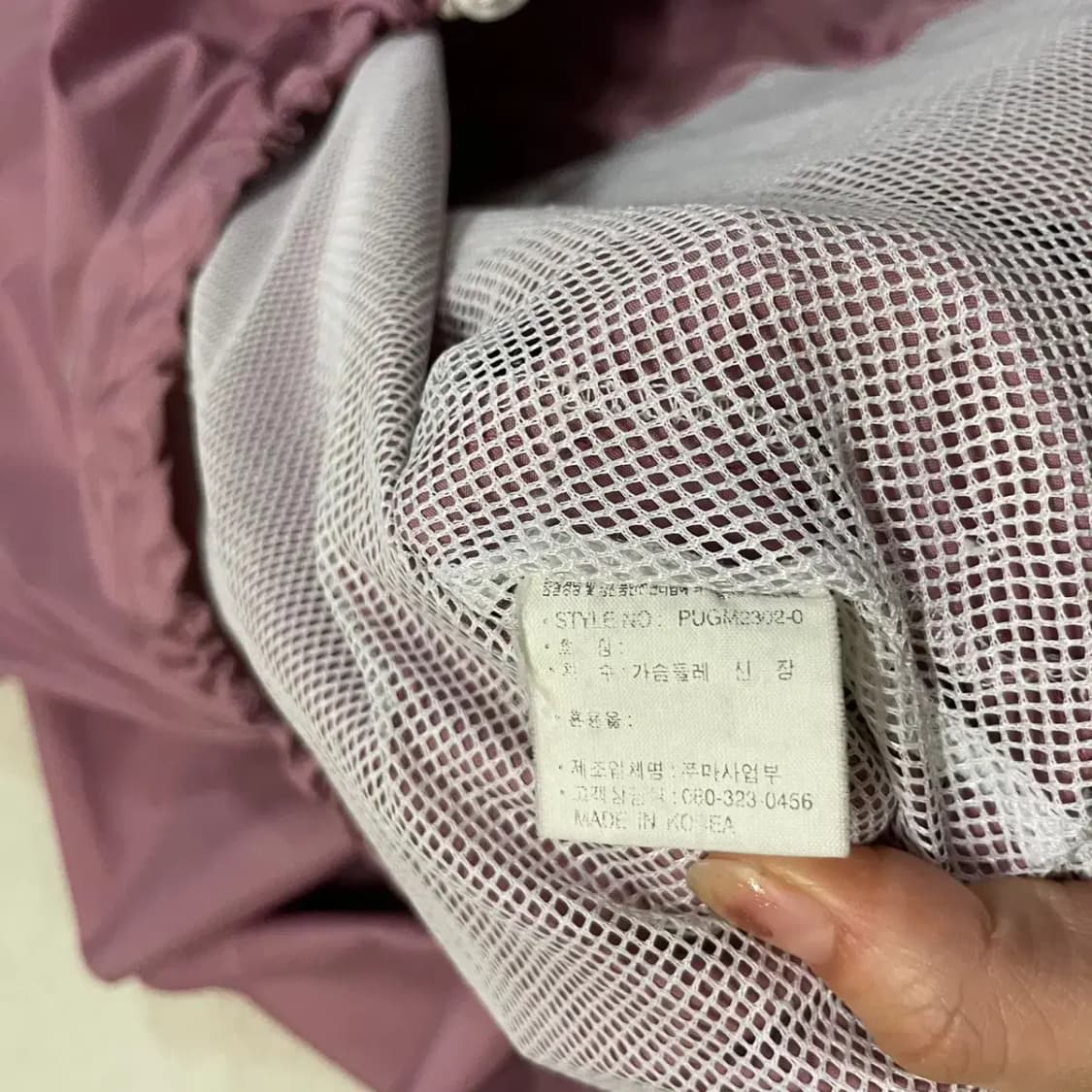 M 퓨마 바람막이 B.466 상품이미지4