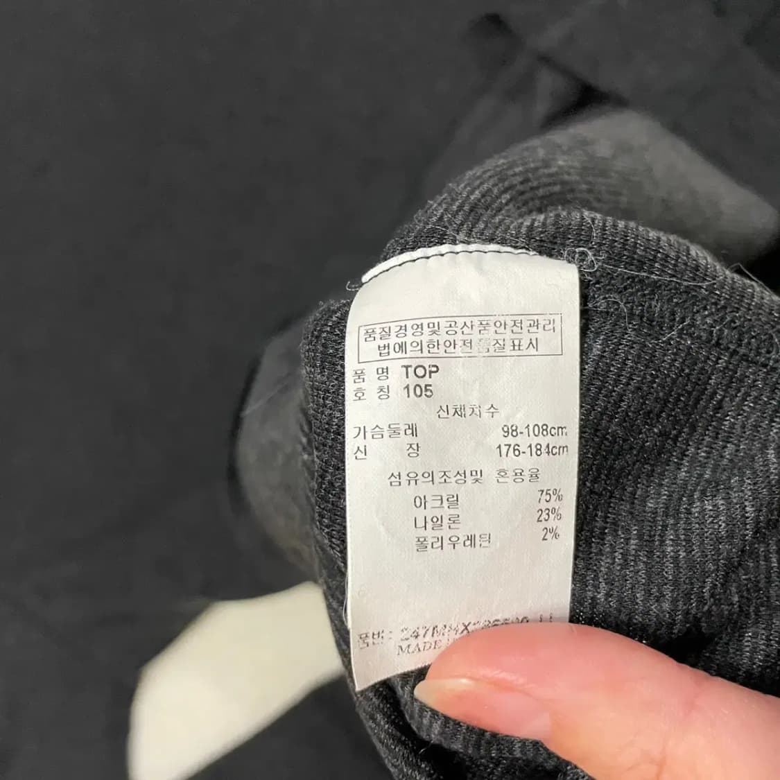 XL 캘러웨이 기능성 긴팔티 B.471 상품이미지4