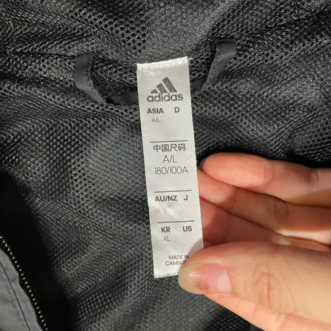 XL 아디다스 바람막이 B.502 상품이미지6