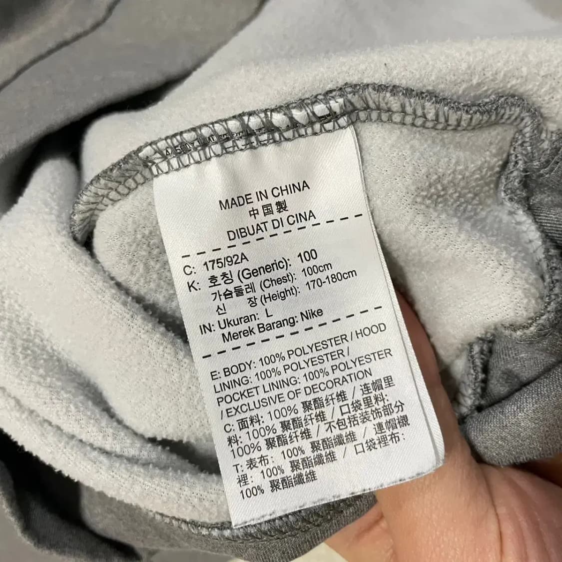 L 나이키 드라이핏 기모 후드집업 B.506 상품이미지5