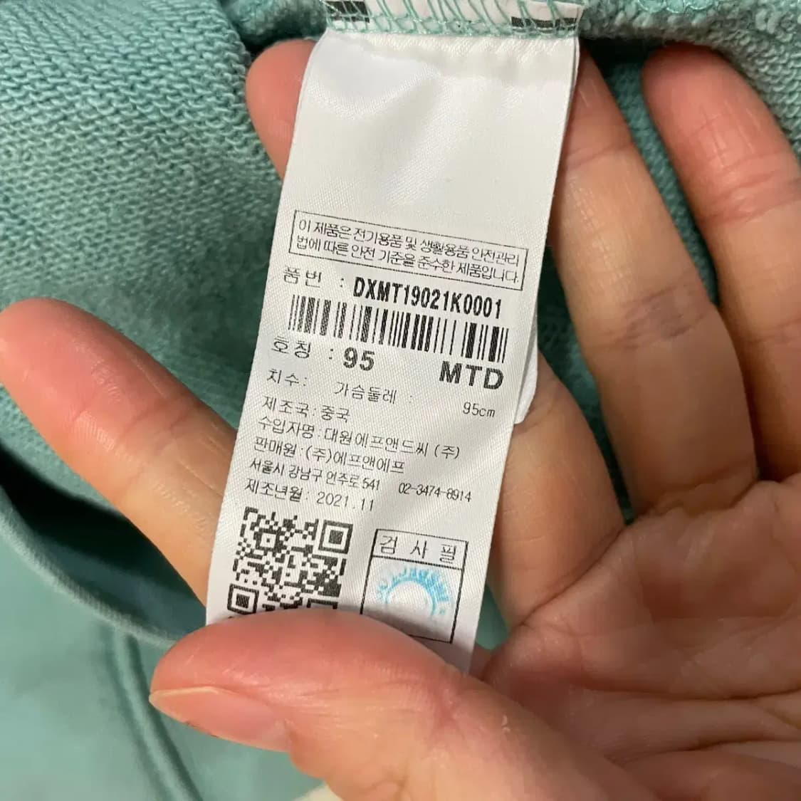 M 디스커버리 라운드 맨투맨 B.615 상품이미지4