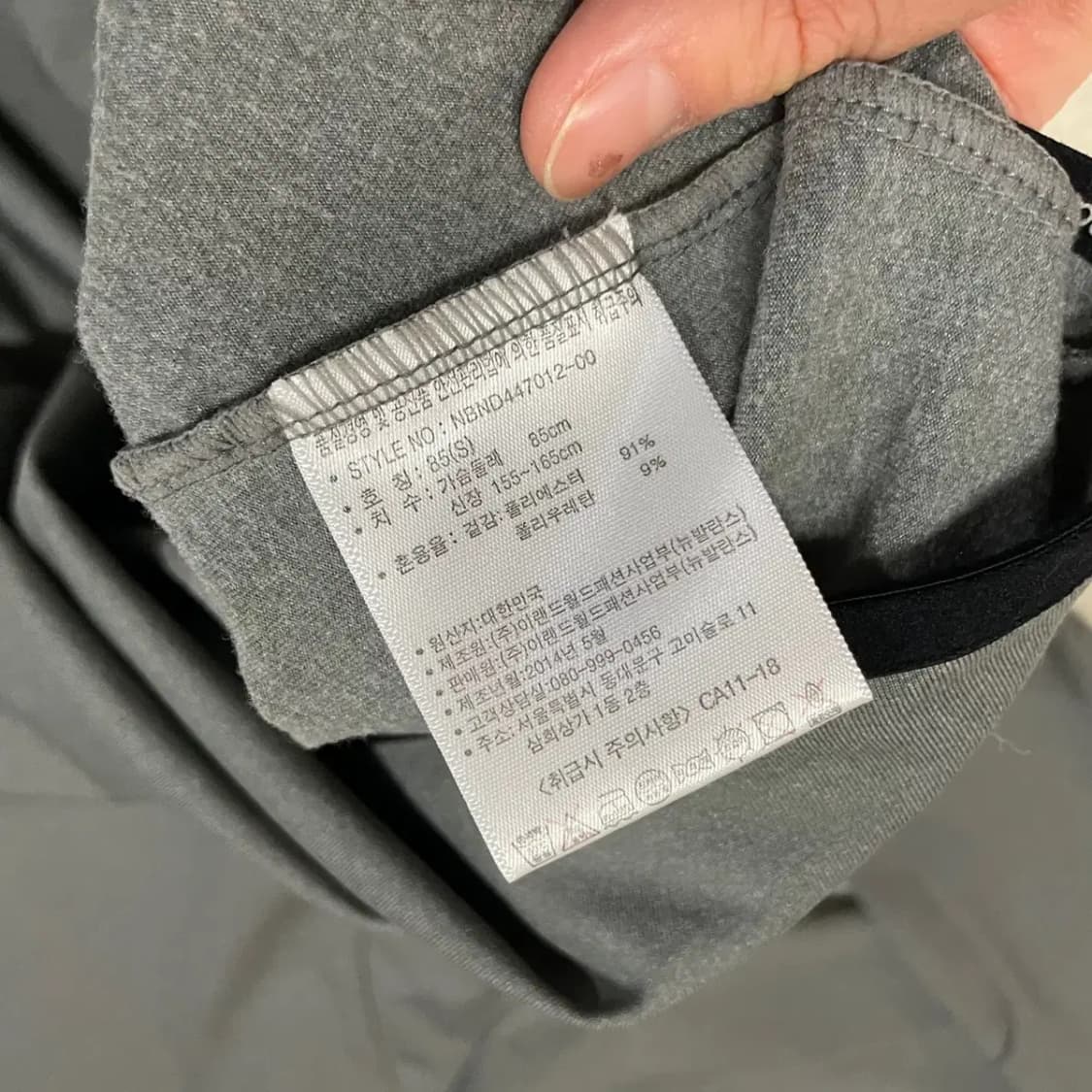 S 뉴발란스 여성 트레이닝복 기능성 후드 B.628 상품이미지5