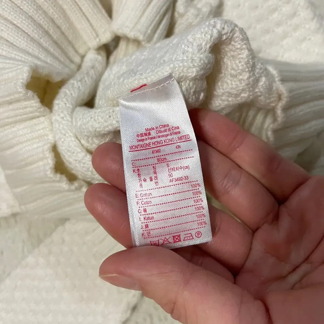 S 라코스테 반폴라 여성 니트 B.657 상품이미지4