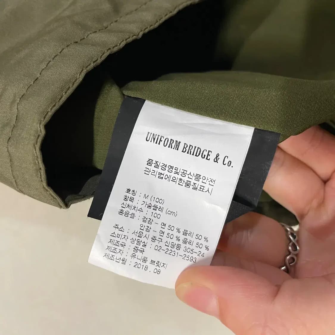 M 유니폼브릿지 멀티포켓 테크웨어 조끼 B.701 상품이미지4