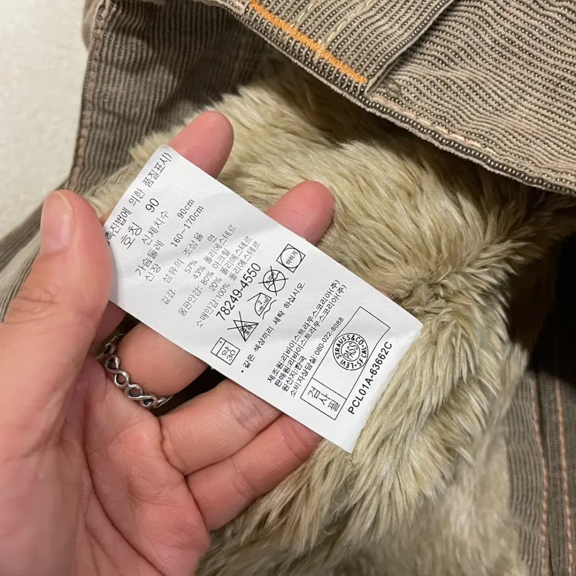 S 리바이스 타입원 코듀로이 여성 자켓 B.707 상품이미지5