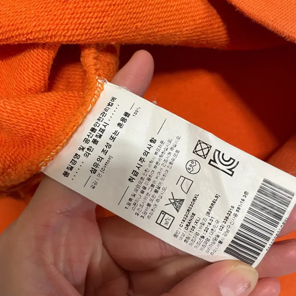 XL 커버낫 라운드 맨투맨 B.671 상품이미지6