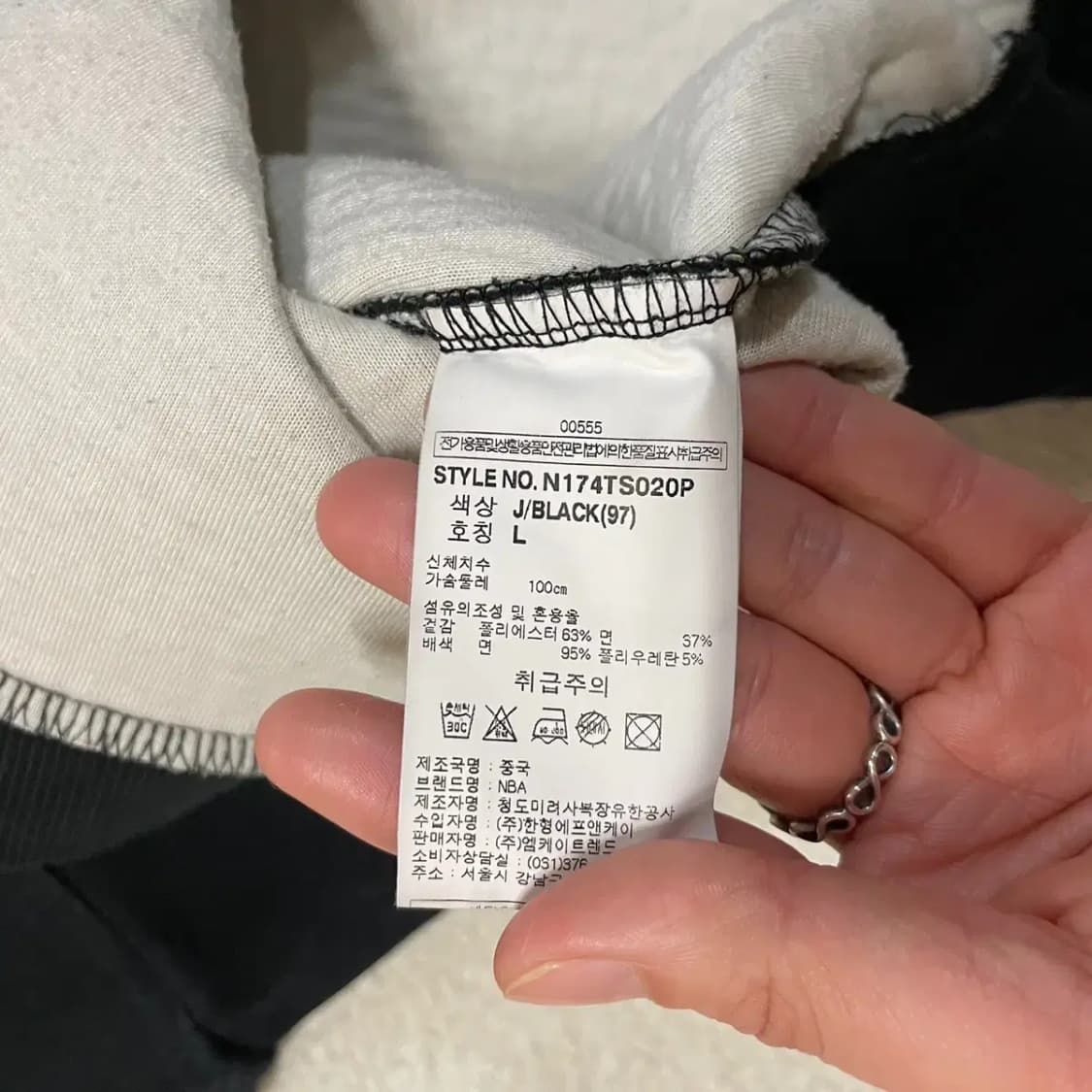 L NBA 시카고불스 라운드 맨투맨 B.710 상품이미지4