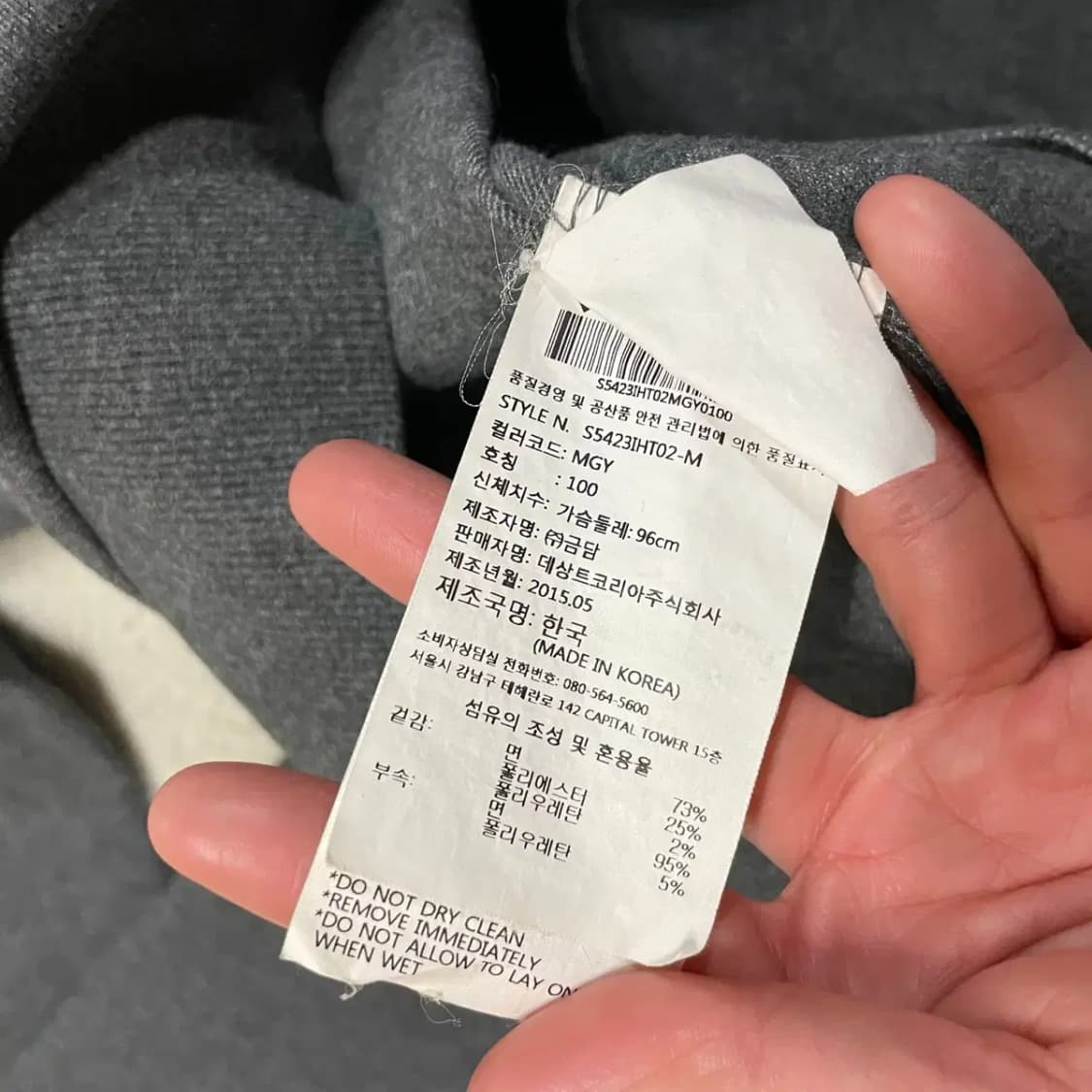 L 데상트 라운드 맨투맨 B.682 상품이미지4