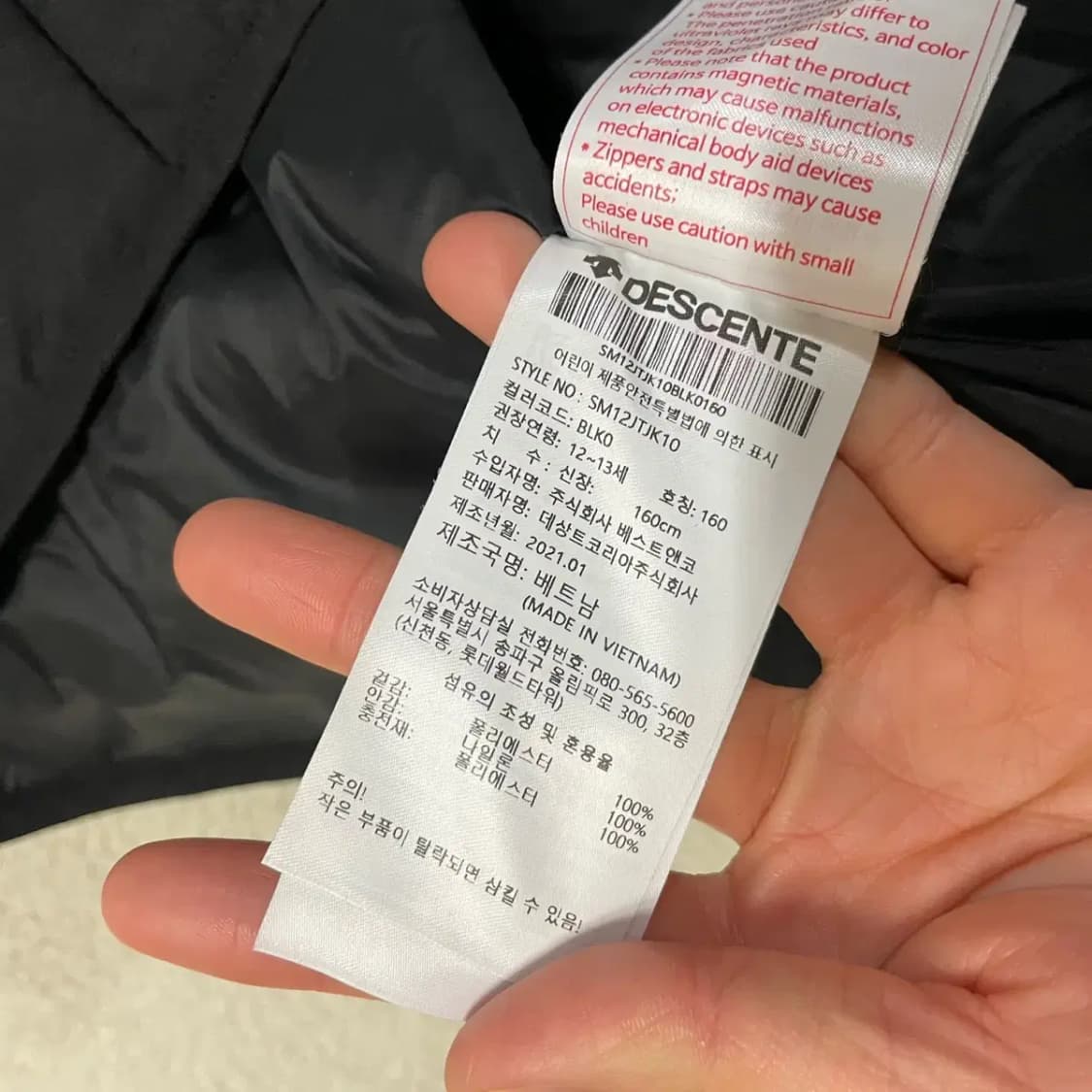 160 데상트 패딩 조끼 B.754 상품이미지4