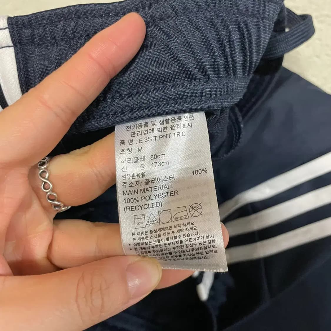 M 아디다스 트레이닝복 바지 하의 B.805 상품이미지5